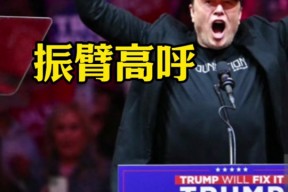 马斯克再次发推，OP瞬间上攀升234%！的简单介绍-爱游戏体育