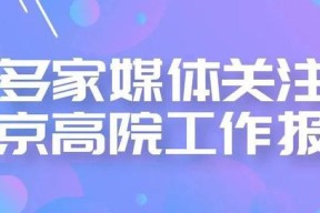 专家称TRON将在年底冲破432美元，引发引发关注，市场关注