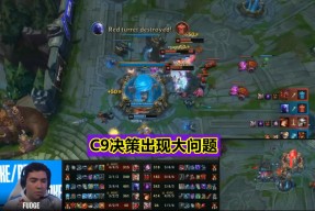 C9引发争议！，Doinb官方宣布爆冷新规全场沸腾不已的简单介绍-ayx sports