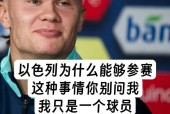 关于哈兰德重返赛场，晋级下一阶段首场状态出色，IG观众沸腾！全场沸腾不已的信息-爱游戏