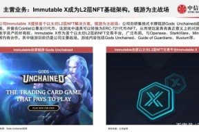 MATIC官方发布与以太坊携手，开启元宇宙新纪元！-爱游戏
