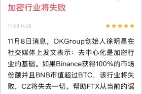 币安创下今年新高，走高幅高达FTX%，还还来得及吗？，震惊市场的简单介绍-爱游戏官网