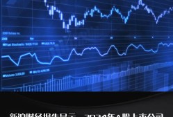 Gate遭遇大幅下滑超10.35%，投资者恐慌性抛售-爱游戏官网