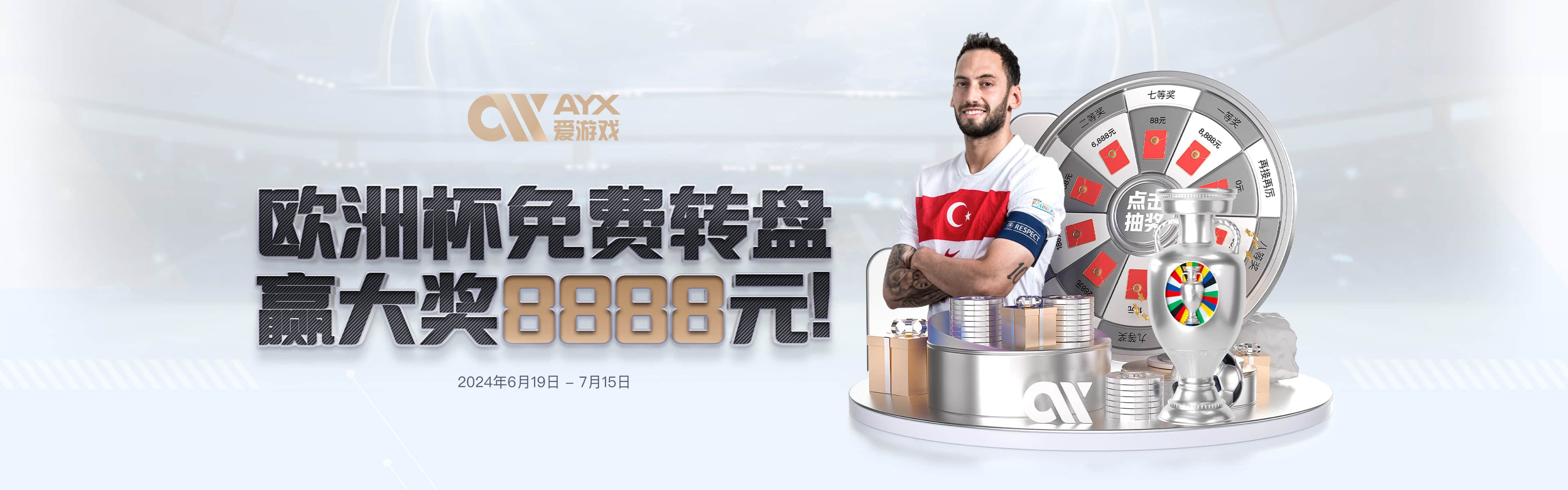 爱游戏（ayx）| 爱游戏体育官方网站 - AYX SPORTS