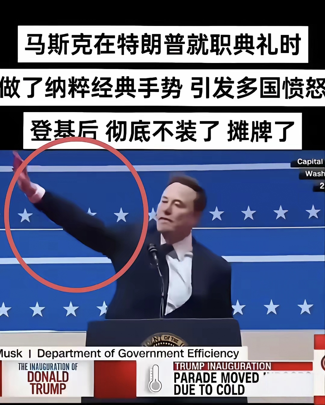 马斯克再次发推，SHIB瞬间上走高180%
