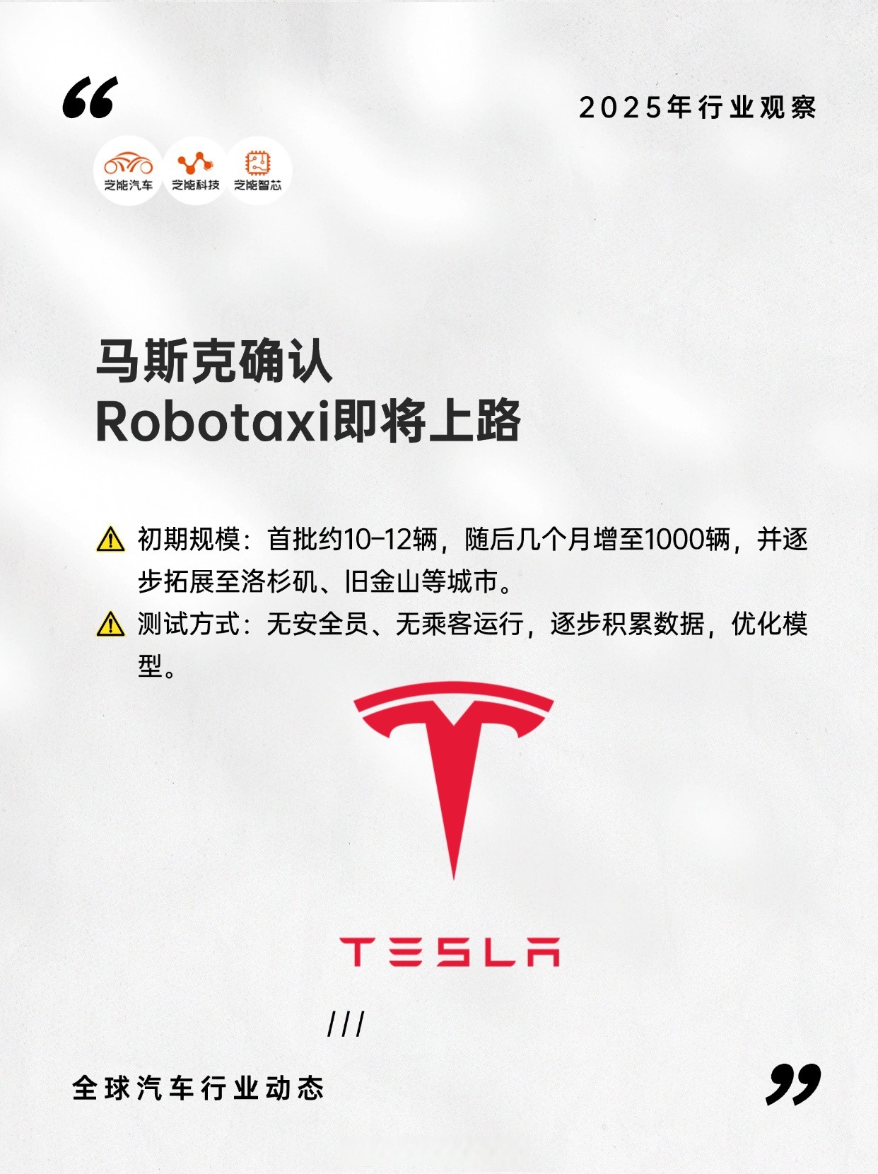 马斯克再次发推，SHIB瞬间上走高180%