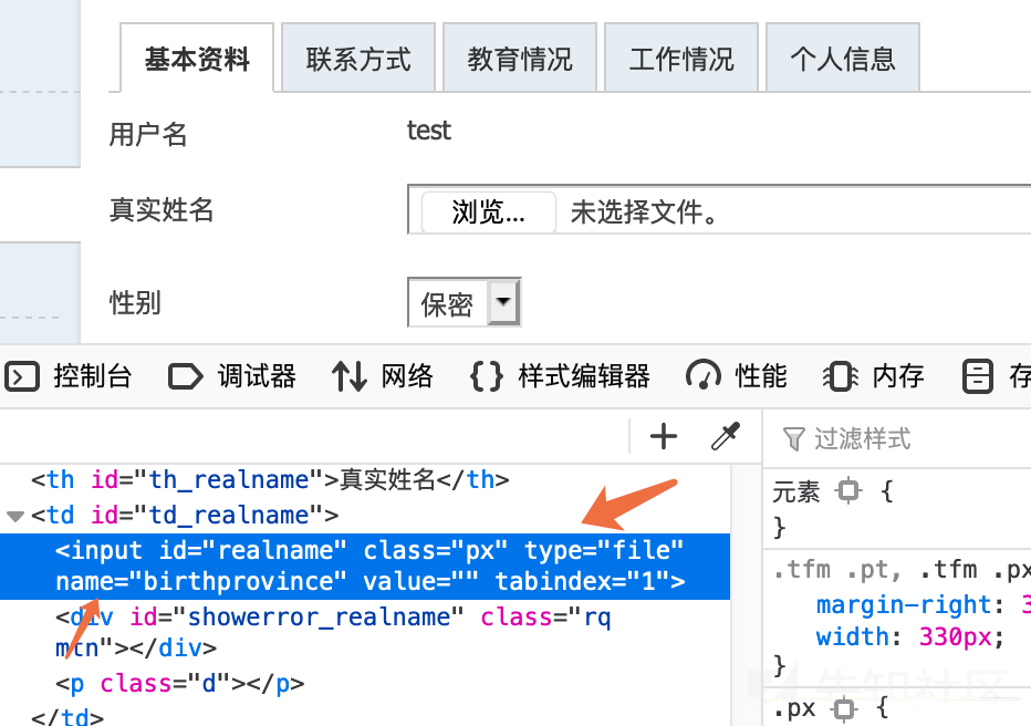 OP突发安全漏洞，亏损多达284万美元！的简单介绍