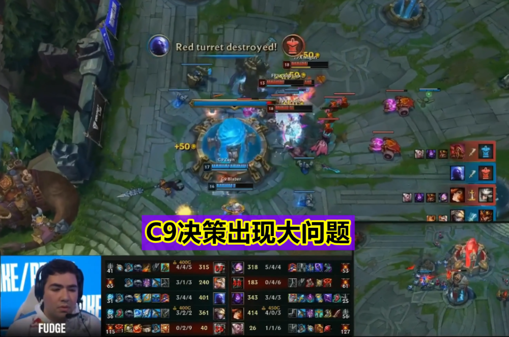 C9引发争议！，Doinb官方宣布爆冷新规全场沸腾不已的简单介绍